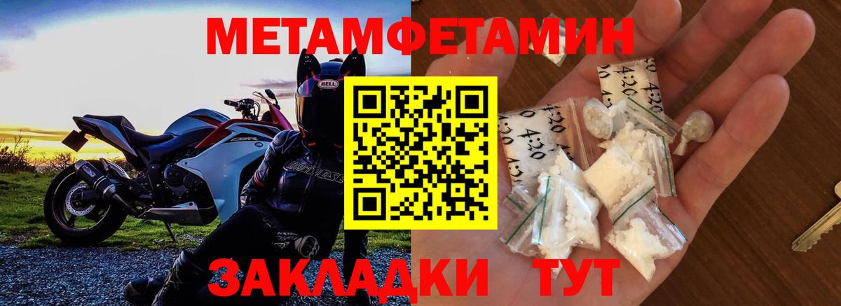 Амфетамин  АМФЕТАМИН VHQ  даркнет какой сайт  Ишимбай  Амфетамин  Вход с VPN 