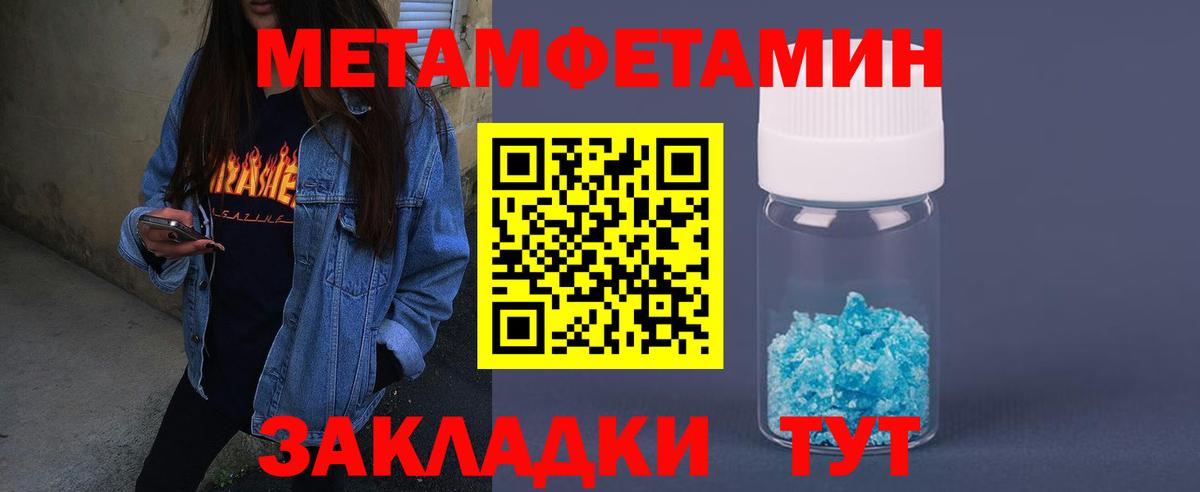 АМФЕТАМИН VHQ Ишимбай