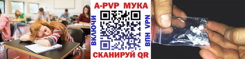 закладки  Ишимбай  А ПВП крисы CK 