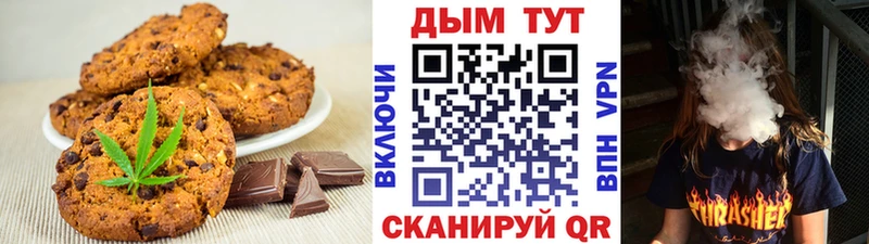 Еда ТГК марихуана  наркотики  Ишимбай 