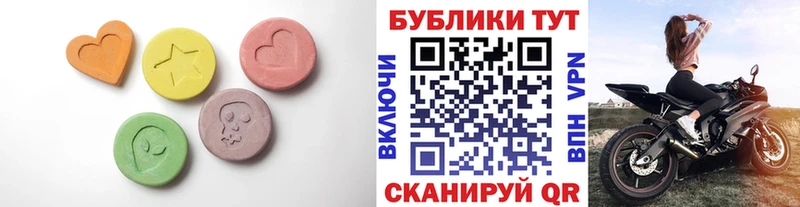 hydra tor  Ишимбай  Экстази VHQ 