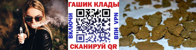 блэк спрут вход  Ишимбай  ГАШИШ гарик  купить наркотик 