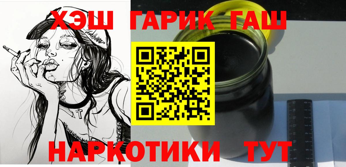 Ишимбай  Гашиш VHQ  Вход с VPN  Гашиш AMNESIA HAZE 
