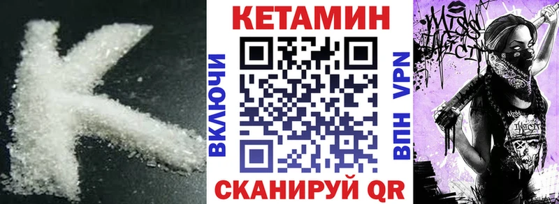 mega маркетплейс  Ишимбай  КЕТАМИН ketamine 