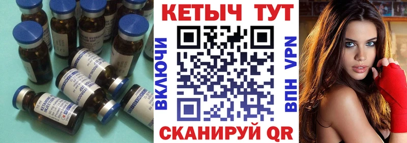 Кетамин ketamine Ишимбай