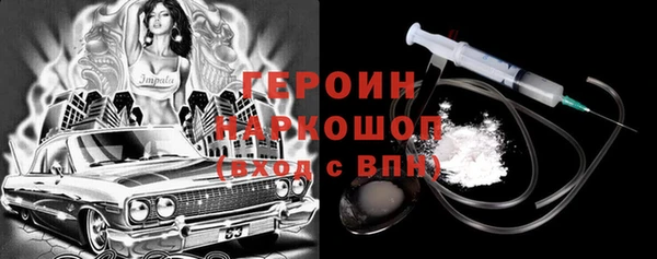 mdpv Алексин