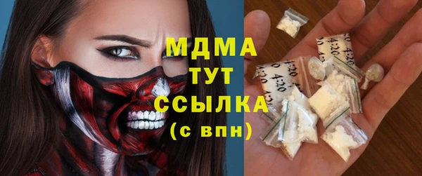 мяу мяу мука Абаза