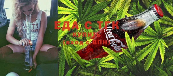 экстази Абдулино