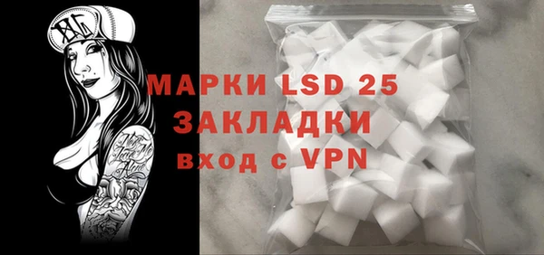 марки lsd Алексеевка