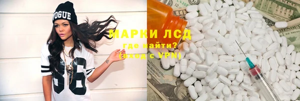 экстази Абдулино