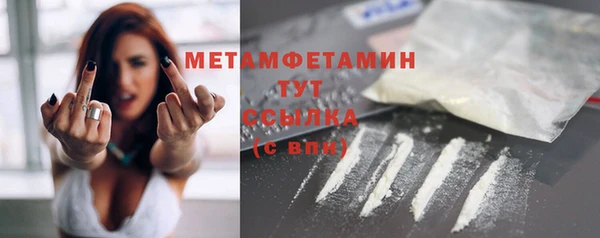 мяу мяу мука Абаза