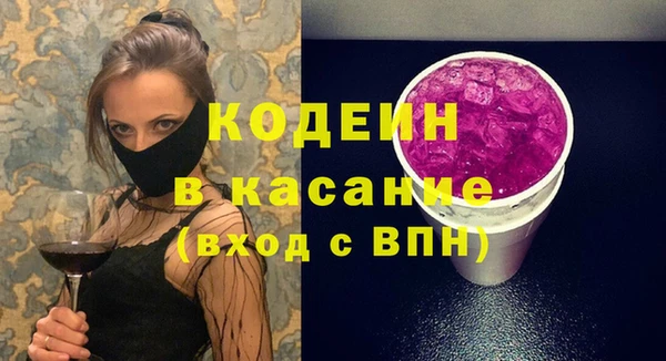 экстази Абдулино