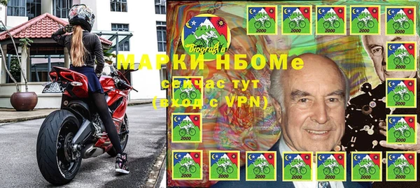 mdpv Алексин