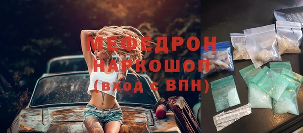 мяу мяу мука Абаза