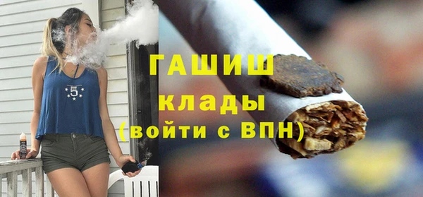 мяу мяу мука Абаза