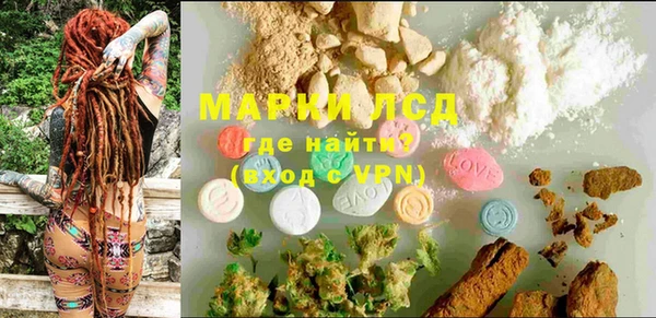 марки lsd Алексеевка