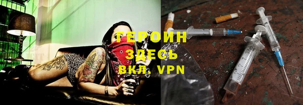 дурь Абинск