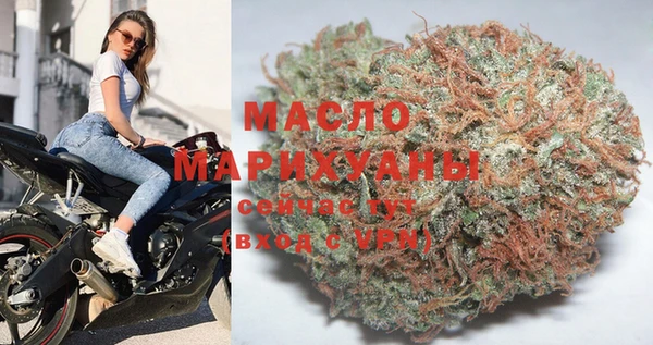экстази Абдулино