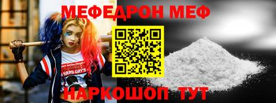 бошки Краснознаменск