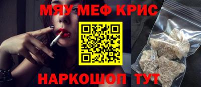 альфа пвп Краснокаменск