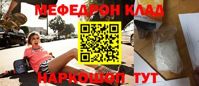 бошки Краснознаменск