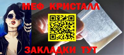 бошки Краснознаменск