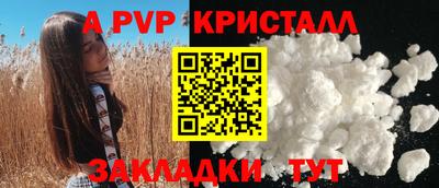 гашиш Краснодар