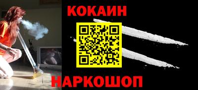 гашиш Краснодар