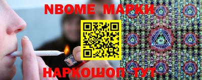 бошки Краснознаменск