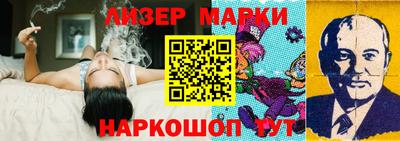 бошки Краснознаменск