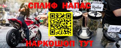 гашиш Краснодар