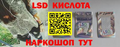 бошки Краснознаменск