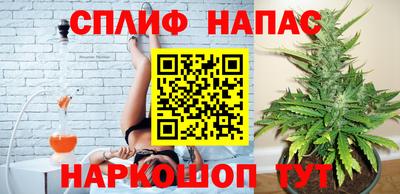 альфа пвп Краснокаменск