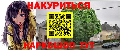 альфа пвп Краснокаменск
