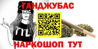 бошки Краснознаменск