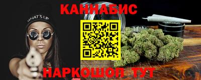 гашиш Краснодар