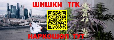 альфа пвп Краснокаменск