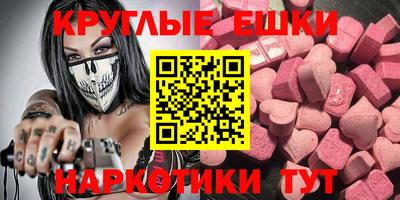 альфа пвп Краснокаменск
