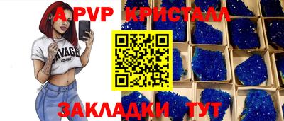 бошки Краснознаменск