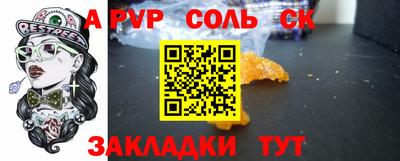 бошки Краснознаменск