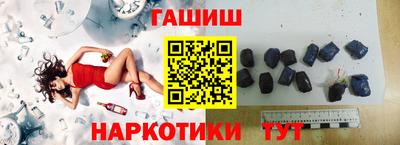 гашиш Краснодар