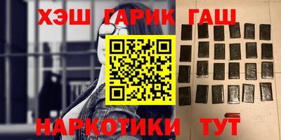 гашиш Краснодар