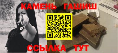 гашиш Краснодар