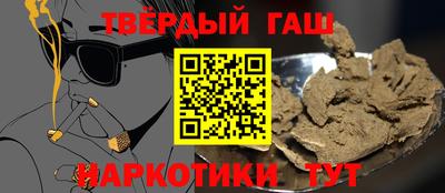 альфа пвп Краснокаменск