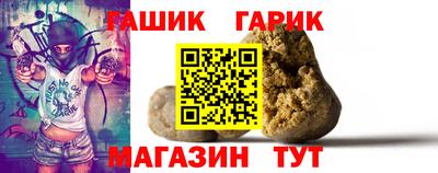 гашиш Краснодар