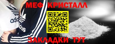 альфа пвп Краснокаменск