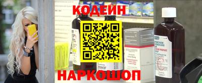 альфа пвп Краснокаменск