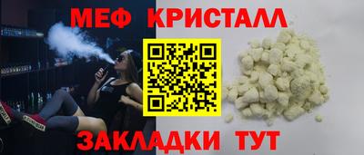 бошки Краснознаменск