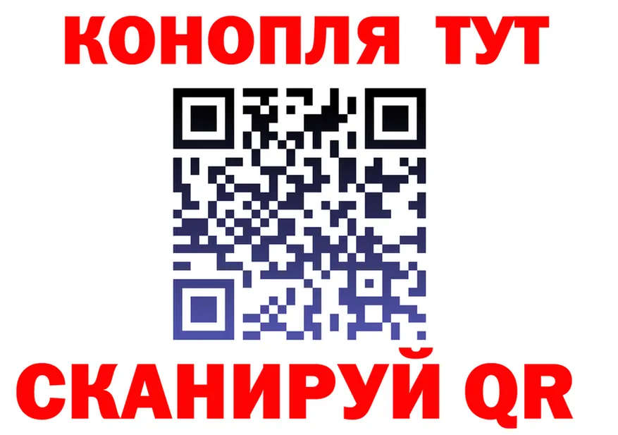 Canna-Cookies конопля ТОР площадка mega Ишимбай