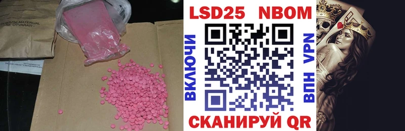 LSD-25 экстази кислота Ишимбай